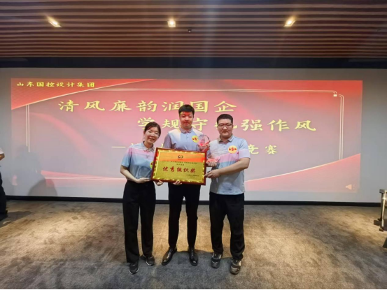 喜報(bào)！我公司“智繪輕工隊(duì)”在集團(tuán)舉辦的知識競賽中斬獲佳績